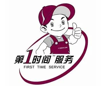 大足惠而浦热水器维修